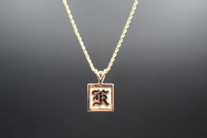 Medium Square Initial Pendant